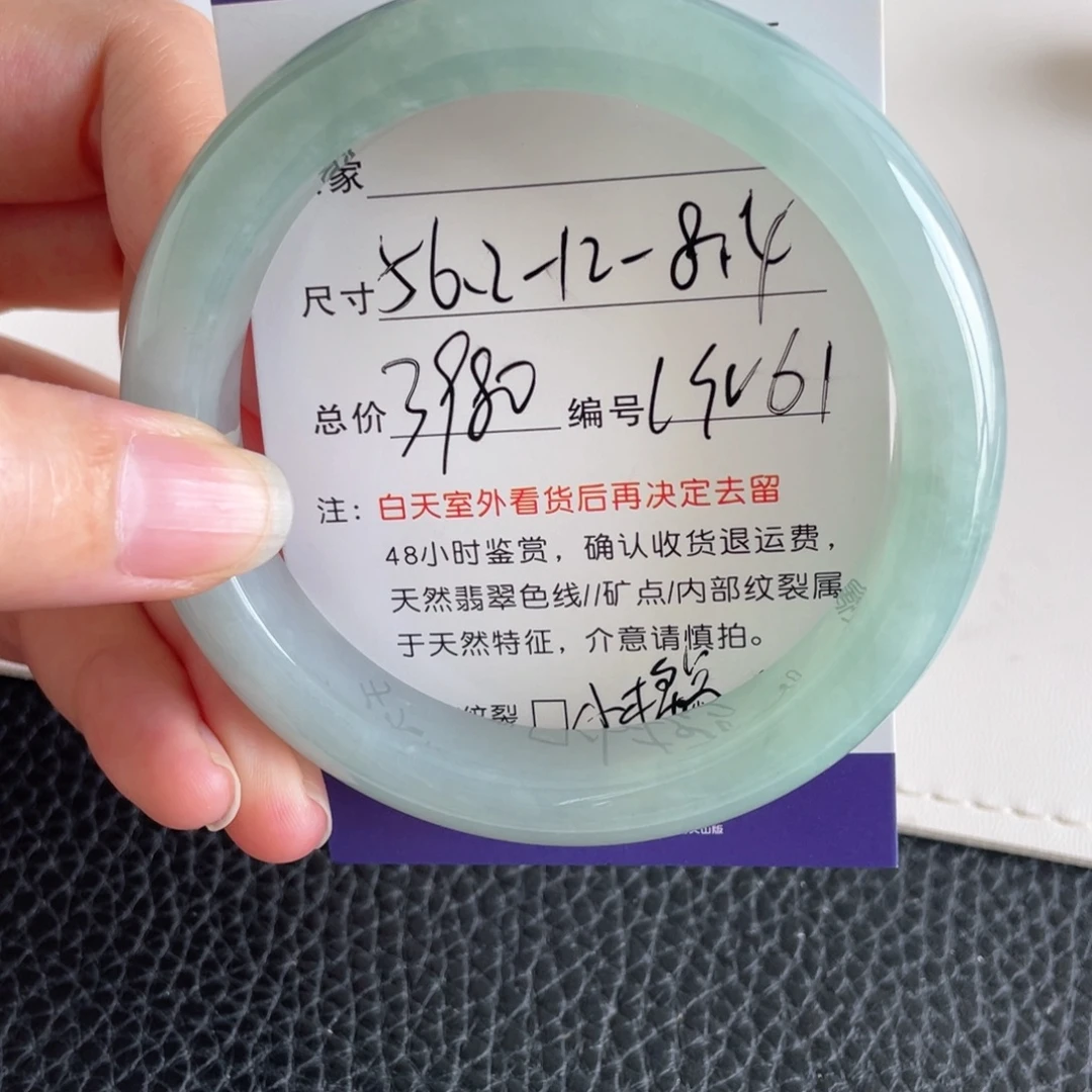 翡翠未镶嵌手镯翡翠手镯