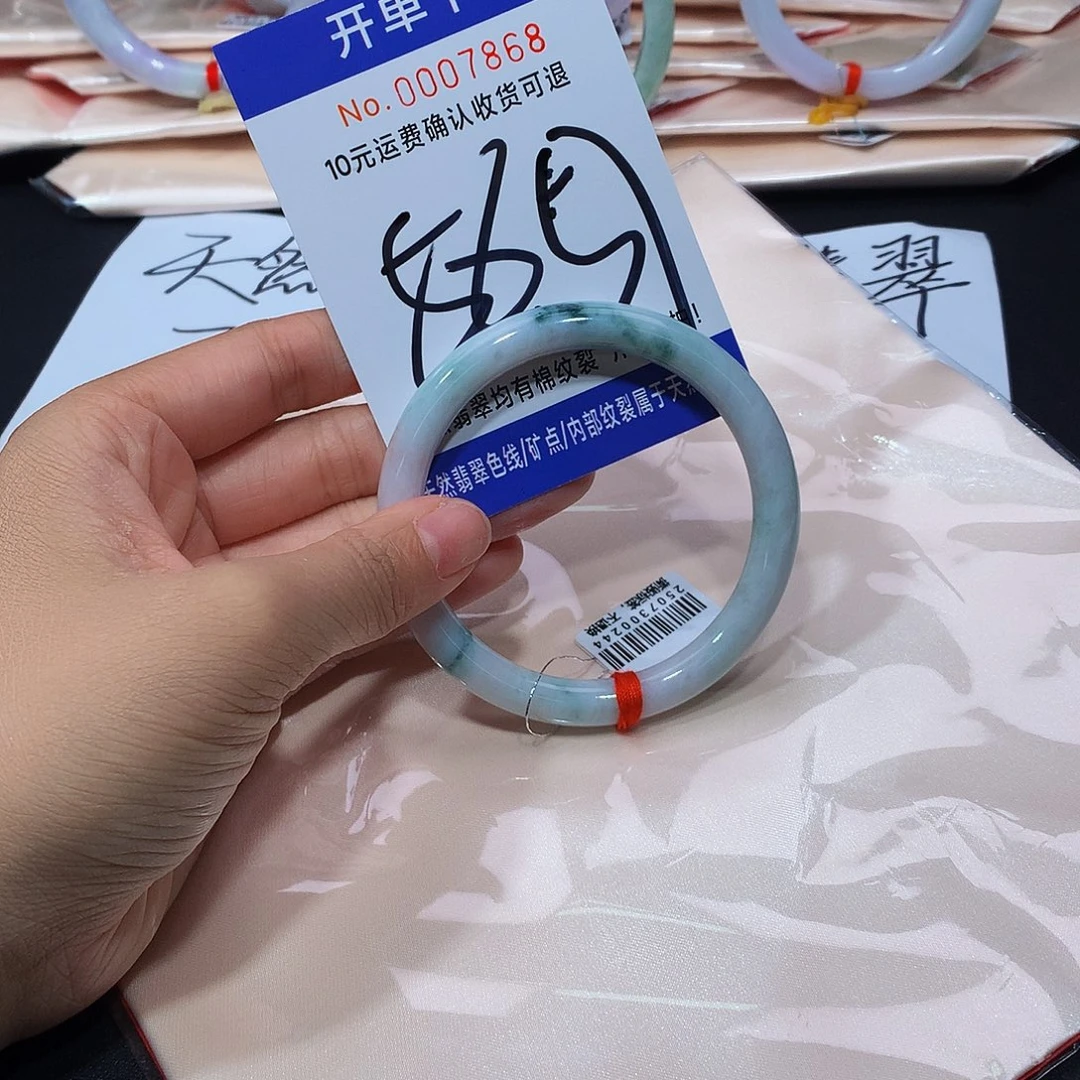 未镶嵌手镯翡翠1111