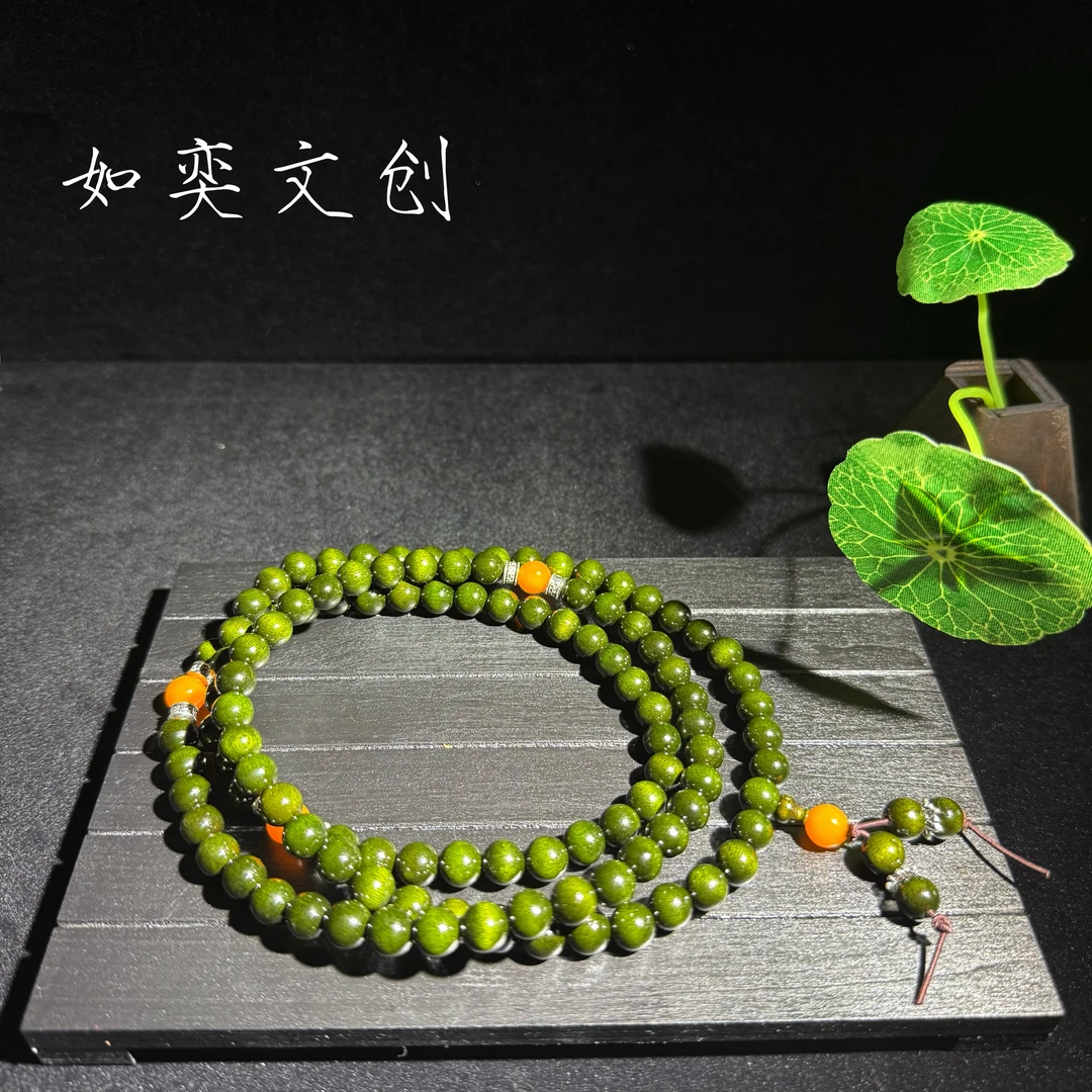 SL 933 帝王绿108颗*0.8cm多圈金丝楠脖挂