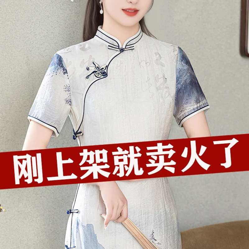 贵夫人高档改良旗袍2025夏季新款年轻复古气质修身连衣裙日常可穿