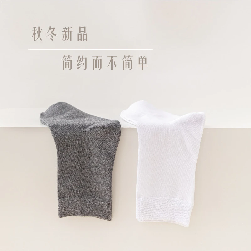 新疆棉袜四季男女款吸汗透气防臭白色棉袜纯棉简单春夏薄款简约