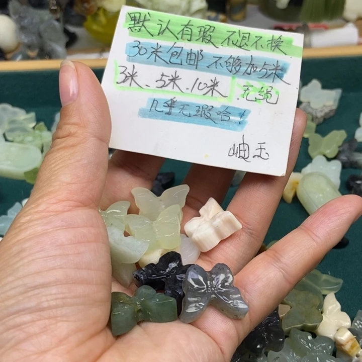 蛇纹石玉合金颈饰