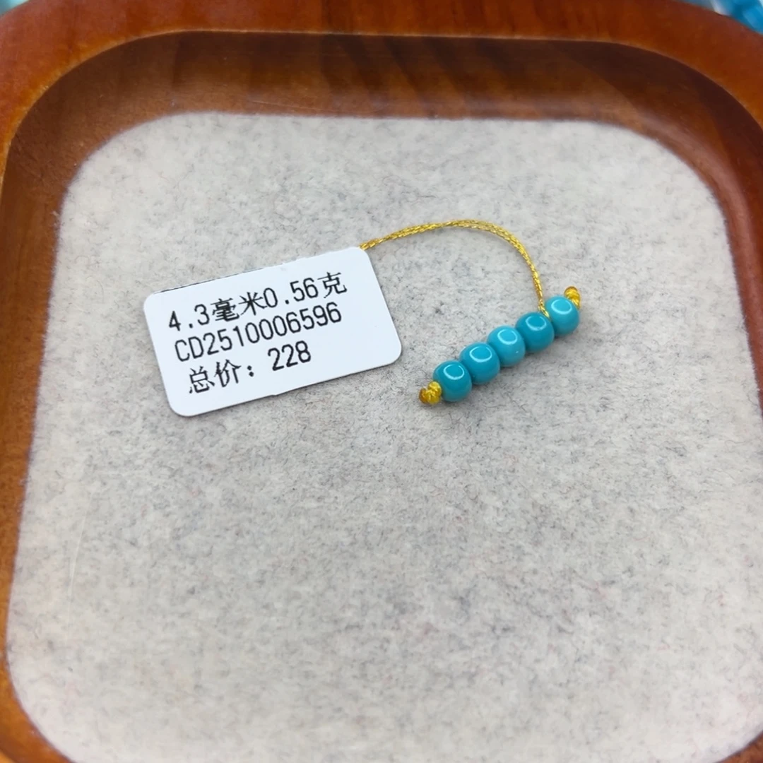 绿松石未镶嵌珠宝半成品