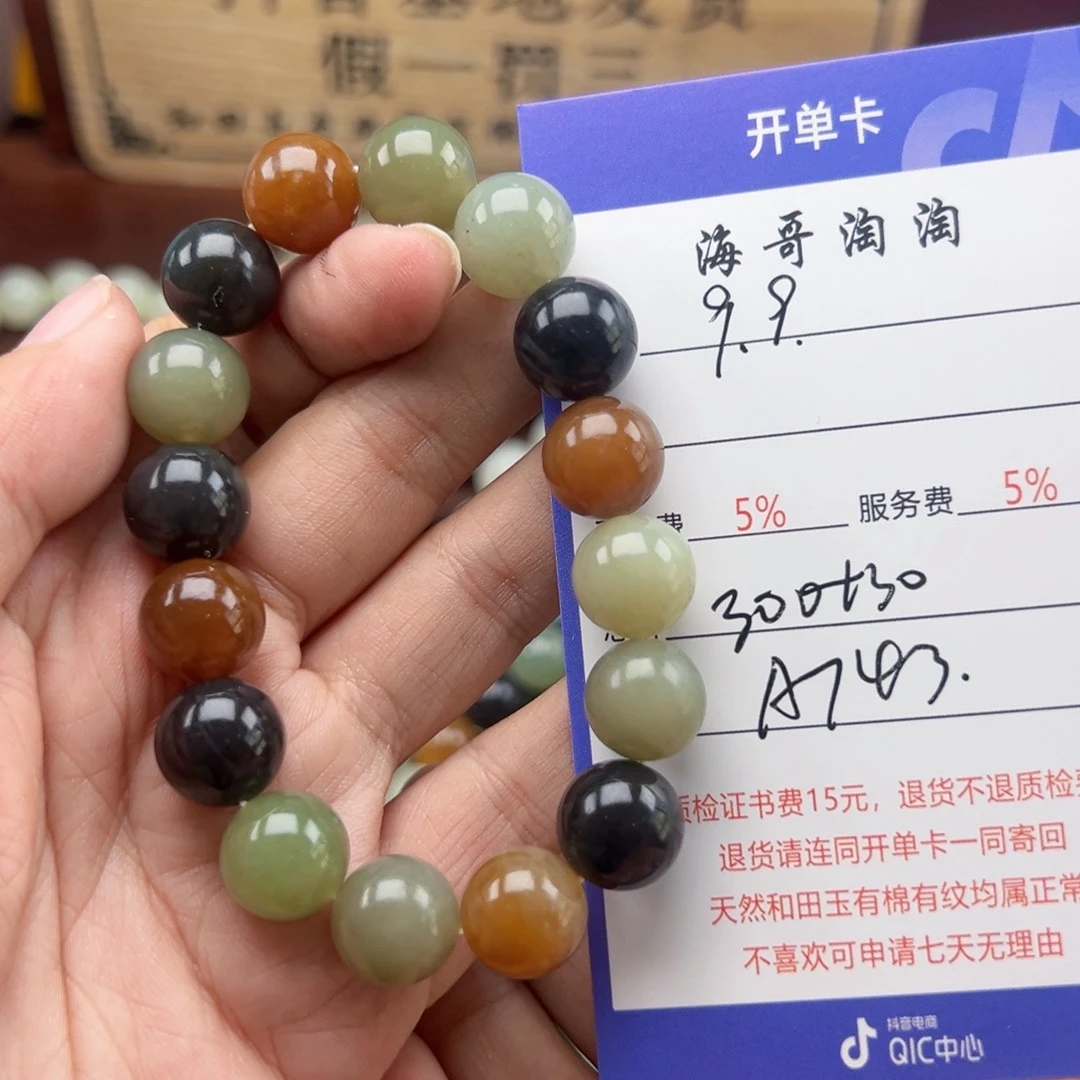 未镶嵌手链和田玉