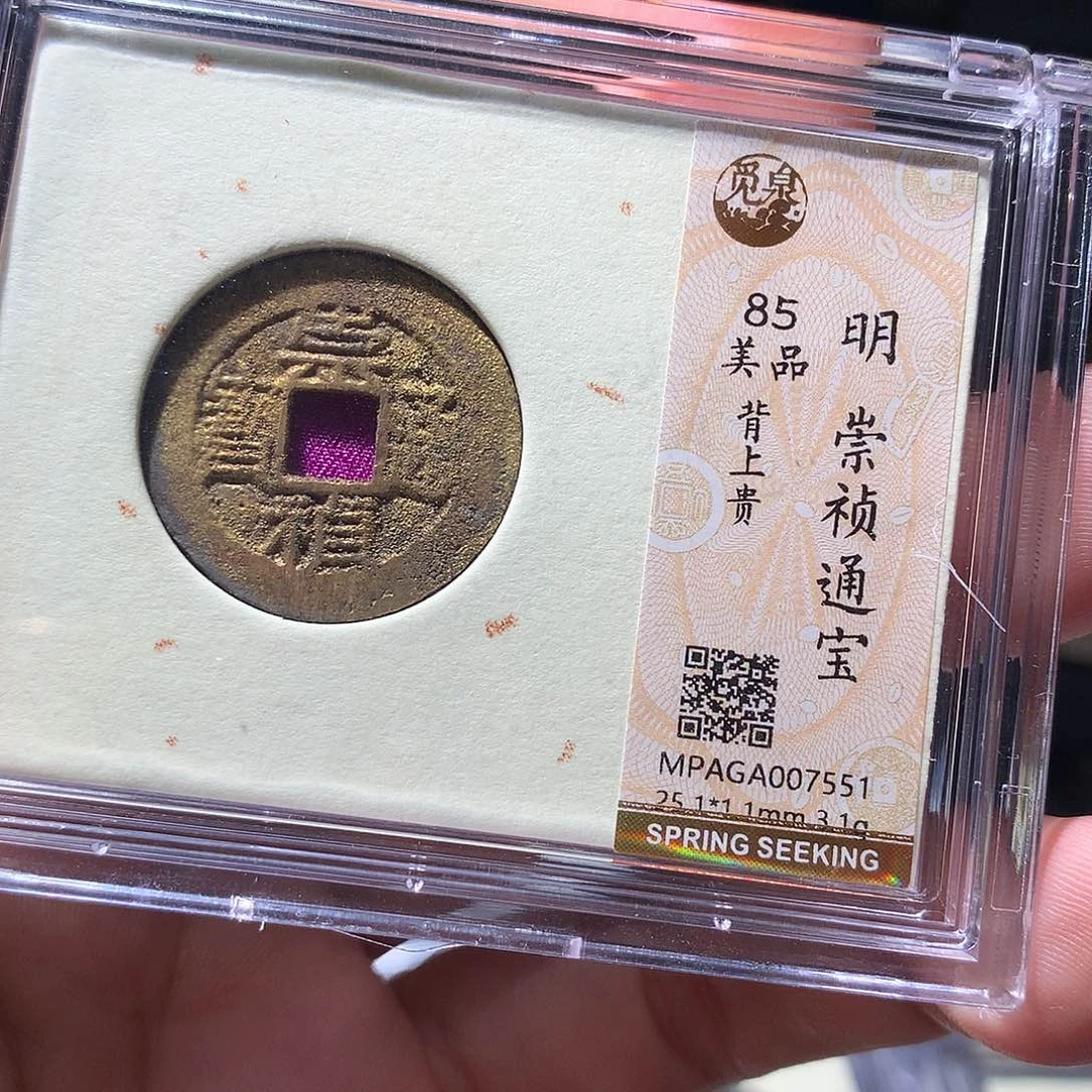 金属QY。钱钱钱钱钱7551
