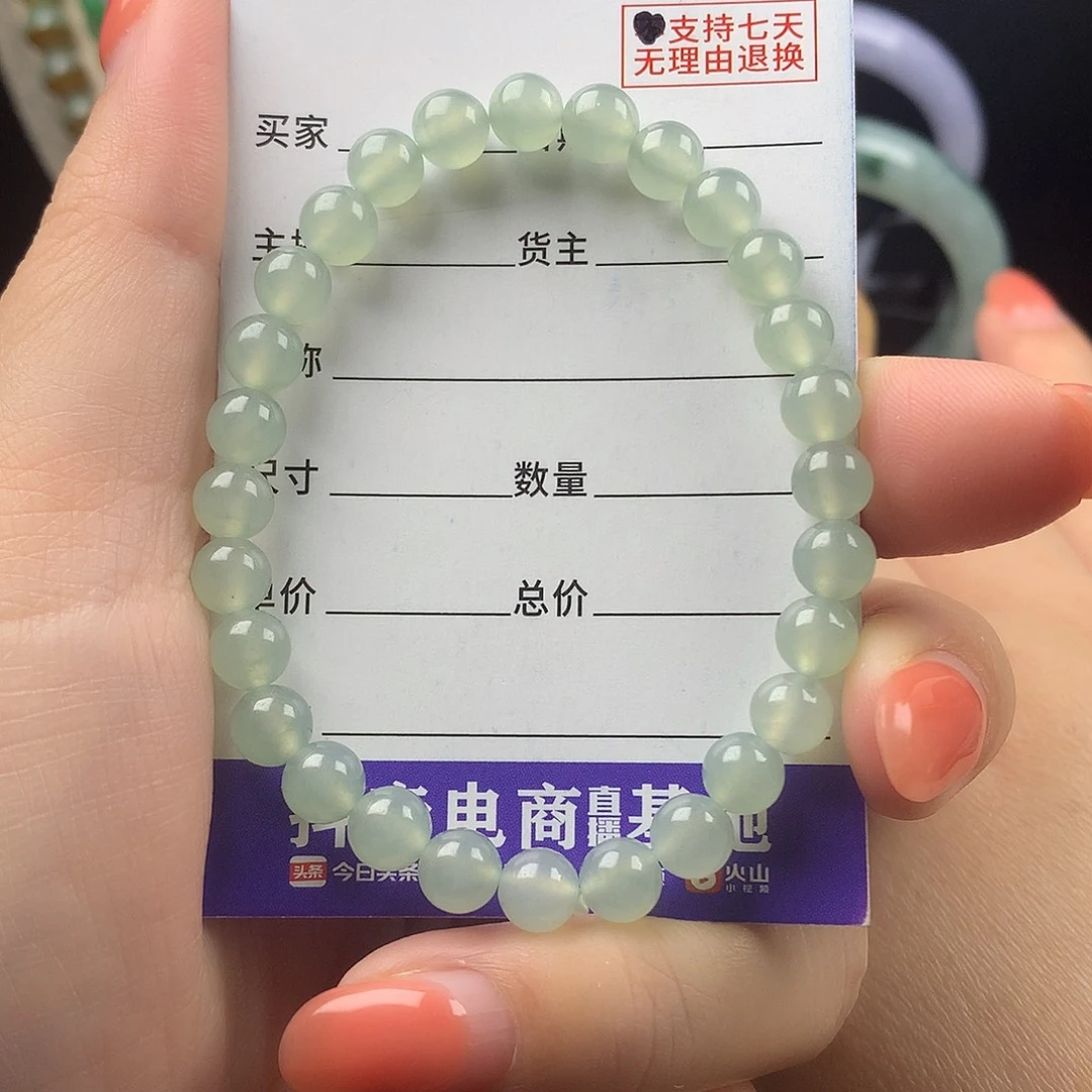 未镶嵌手链翡翠卡6.3
