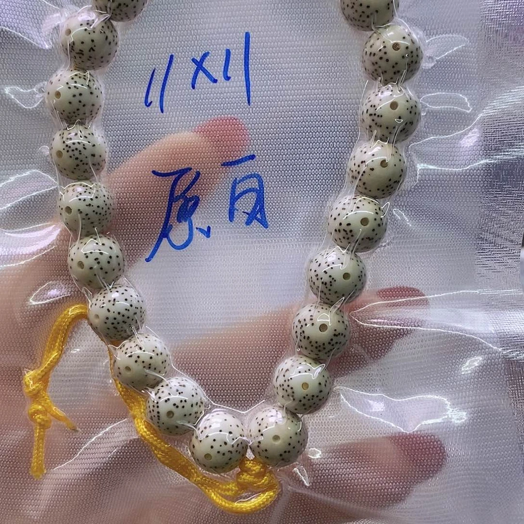 星月菩提手串原白