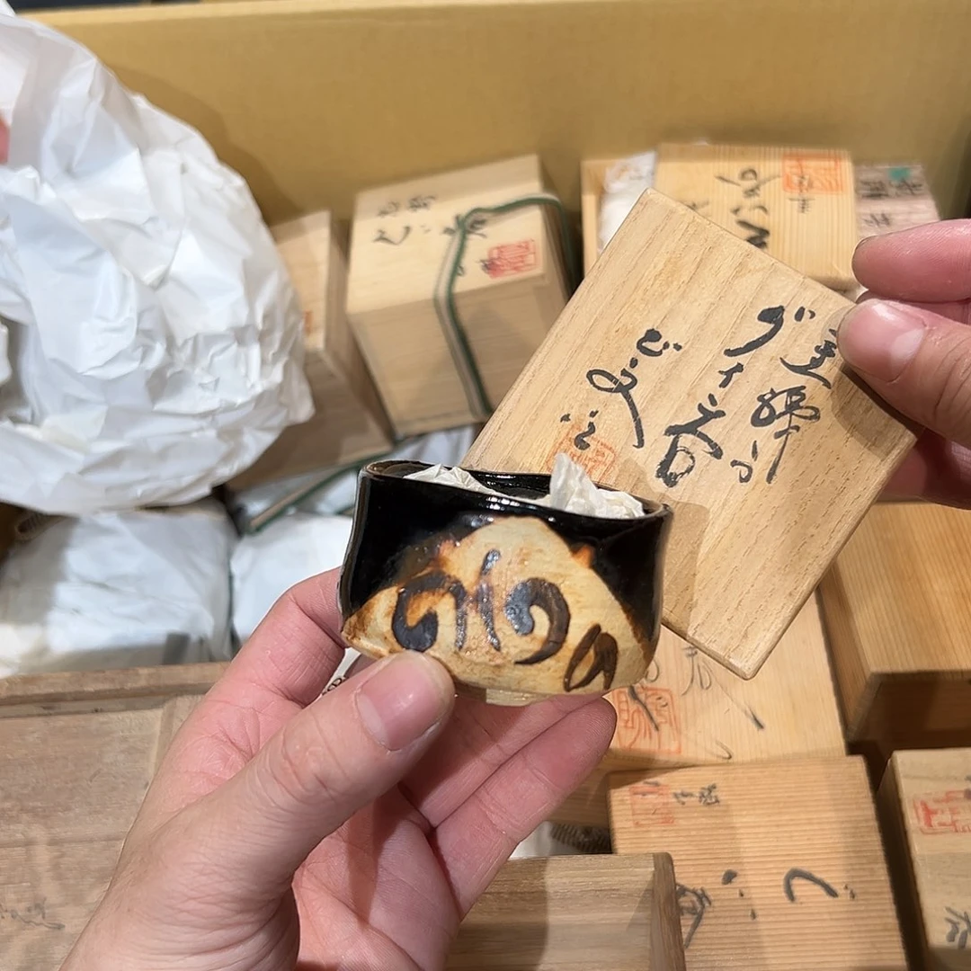 瓷器周边默认瑕疵1