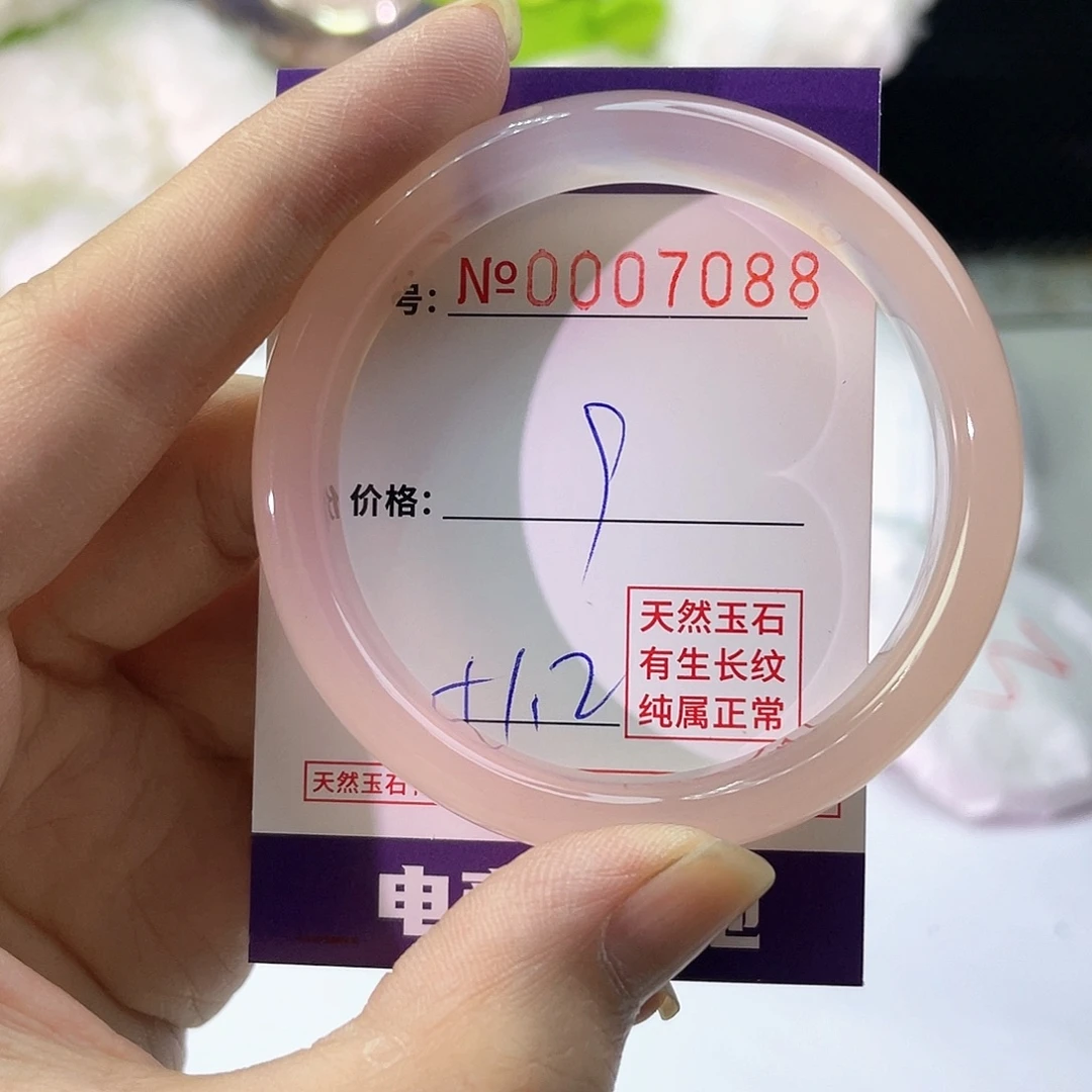 手镯玛瑙/玉髓未镶嵌088