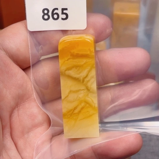 大***贴老挝石老挝石北部