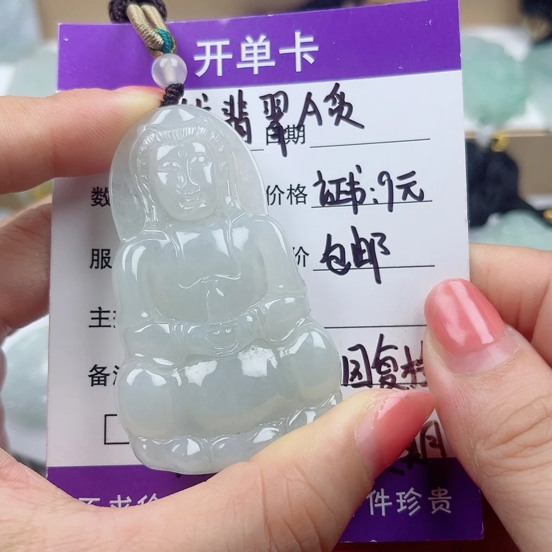 翡翠未镶嵌颈饰