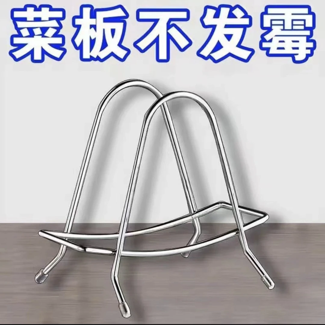 砧板架厨房收纳置物架家用厨房台面放案板菜板置物架收纳架