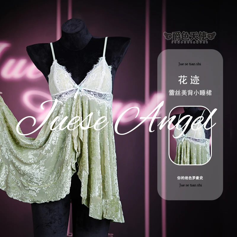 【花迹】（80-140斤）夏季新款轻奢蕾丝睡衣睡裙气质优雅连衣裙