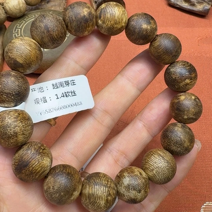 沉香碎屑沉香馨安居沉香888888