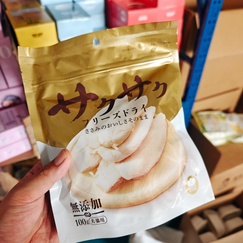 【直播间秒】地狱厨房鸡小胸鸭小胸零食冻干