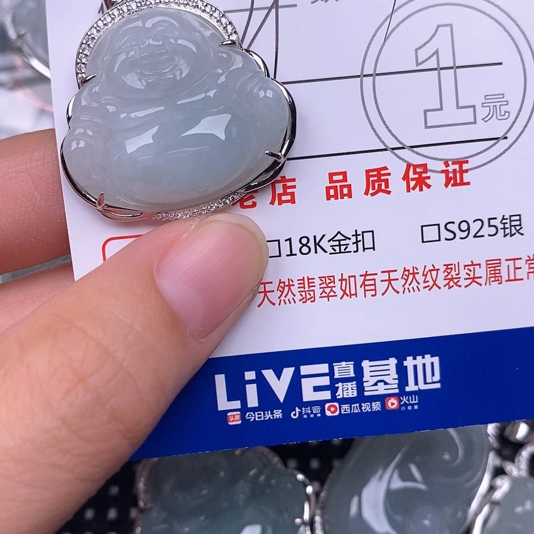 颈饰银S925镶嵌翡翠