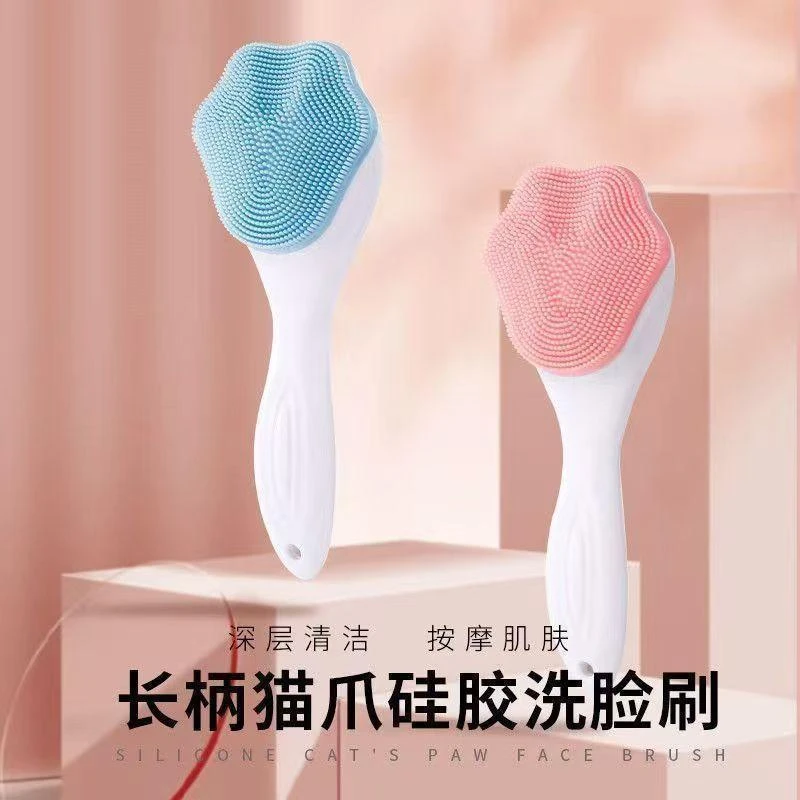 洗脸洁面按摩刷长柄猫爪刷头硅胶软毛柔软洗脸清洁神器