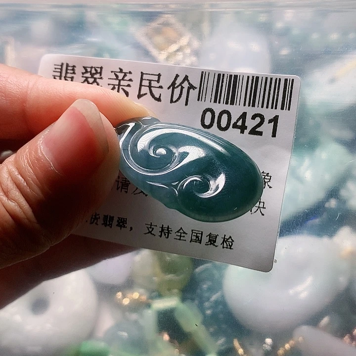 颈饰未镶嵌翡翠421