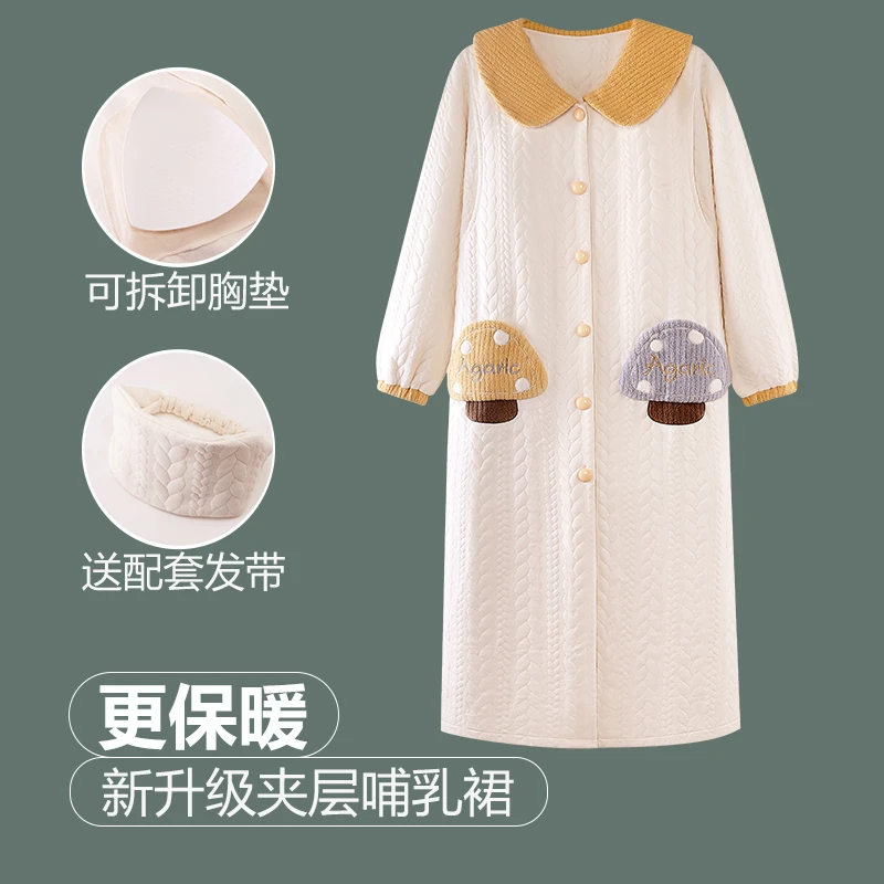 维雨带胸垫加厚孕妇哺乳睡裙秋冬待产裙产房专用月子裙加裤子套装