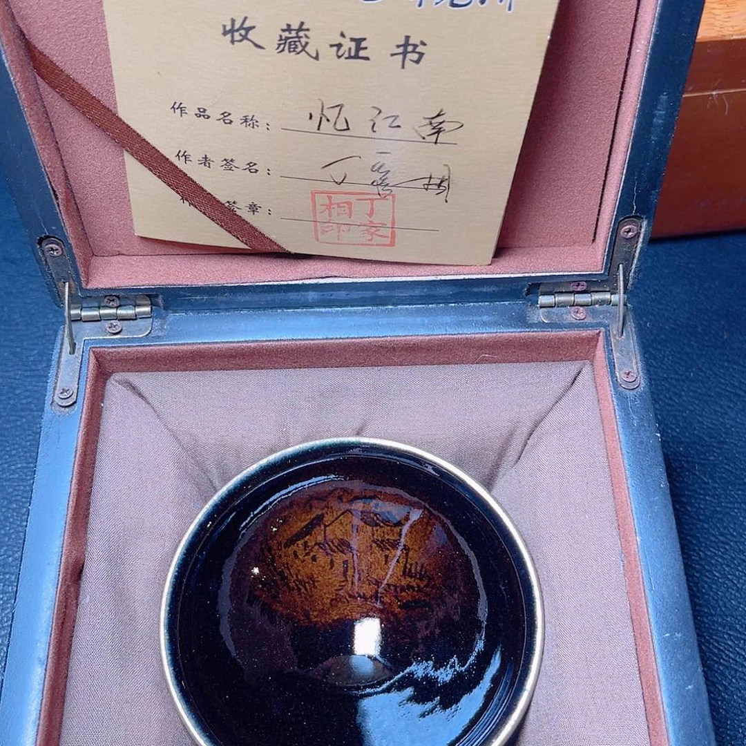 风***时茶盏建盏建盏建盏建盏