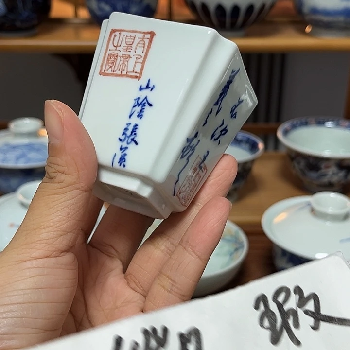 杯杯杯杯杯杯杯杯杯杯