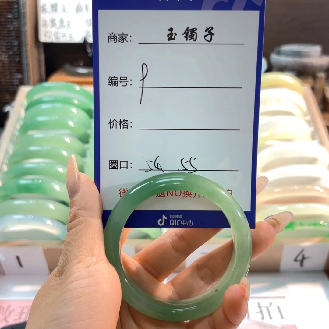 石英质玉手镯未镶嵌9