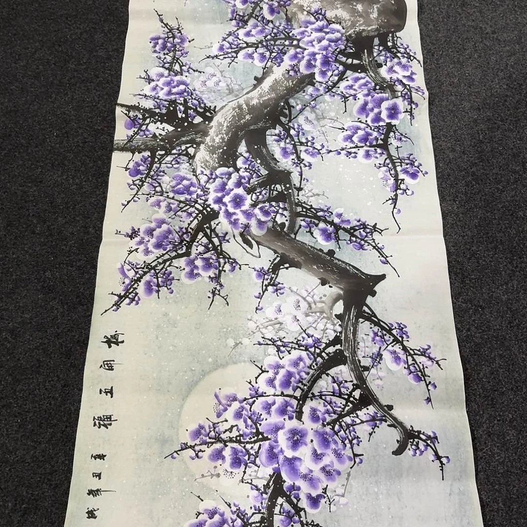 尚古里商贸 画心一张