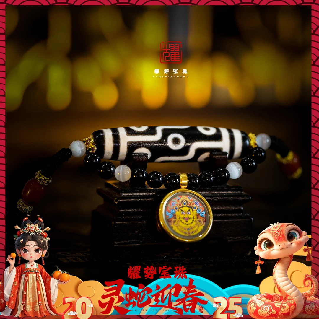 【耀】新春·设计师极致黑白折线九眼玛瑙锁骨链（覆膜）