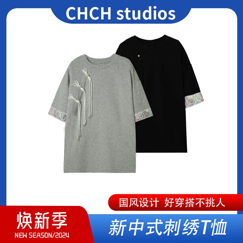 JY4TXC33846春夏时尚百搭潮流经典新中式盘口T恤女