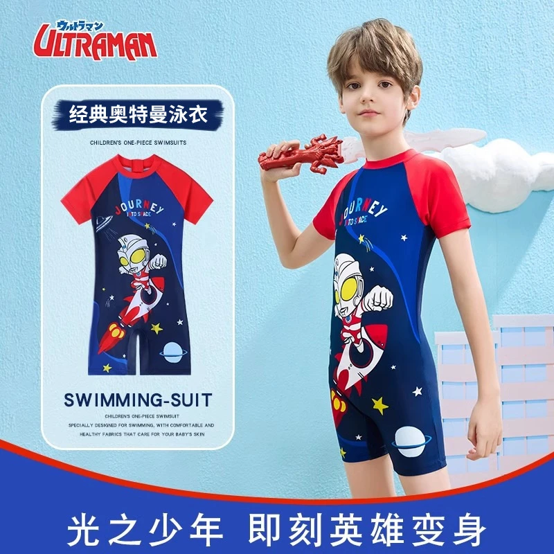经典奥特曼儿童游衣男童连游游衣2025夏季新款中大童男孩游游衣