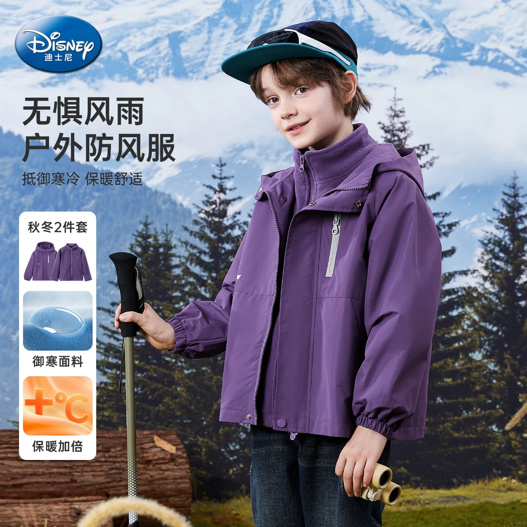 迪士尼儿童冲锋衣2025年款防风透气户外运动衣两件套秋冬山系穿搭