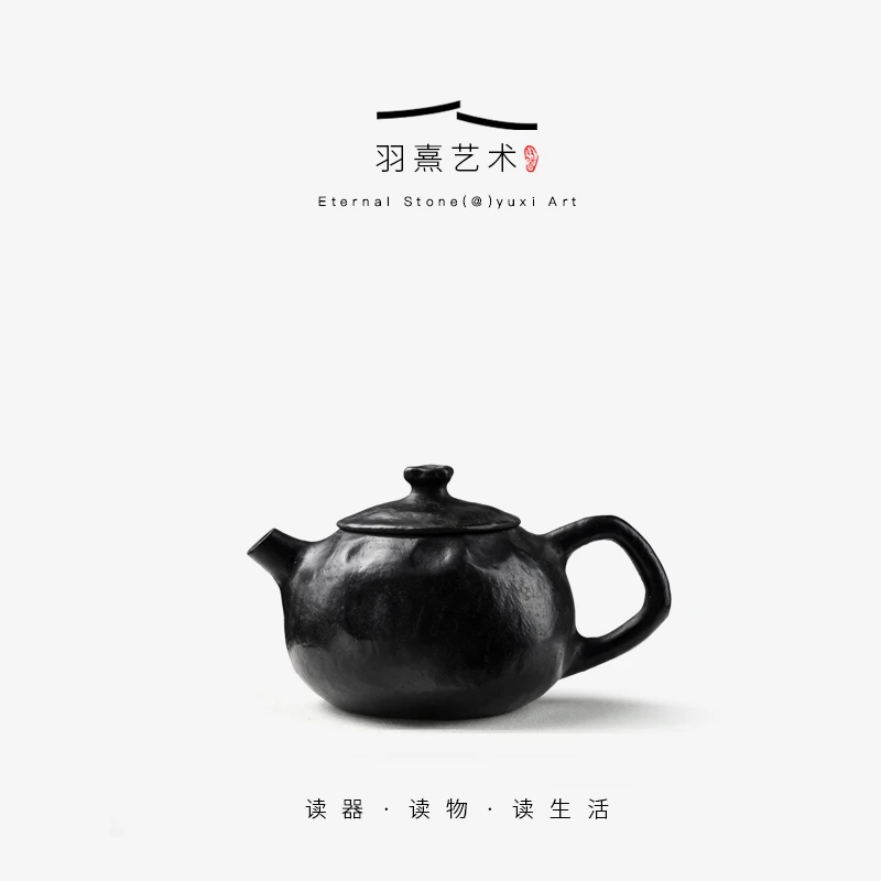 羽熹艺术《7号链接》拙味石壶手工雕刻冰碛岩茶壶高端小众石茶器