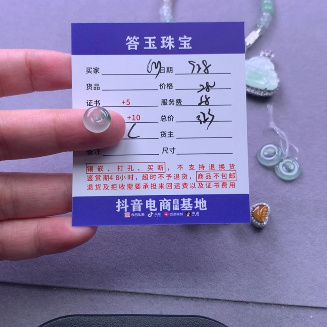 未镶嵌挂件翡翠l*