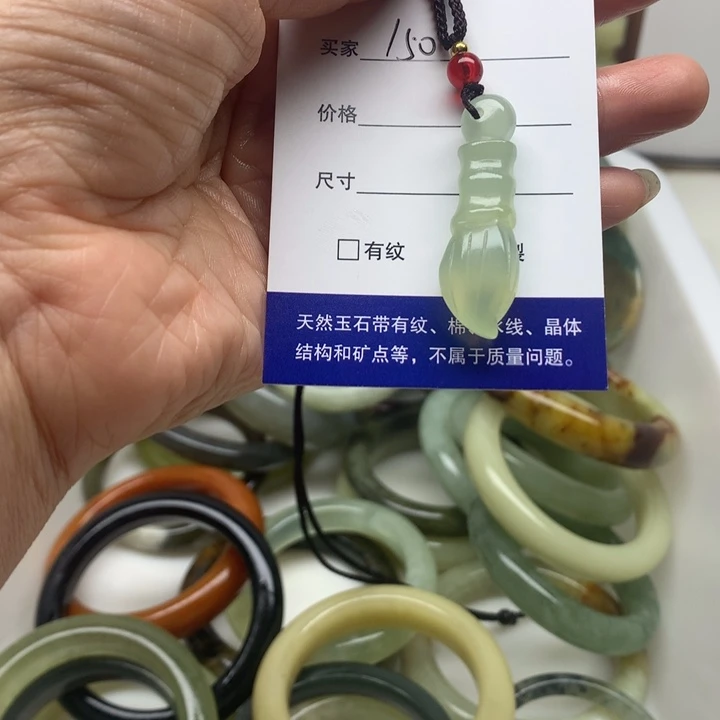 未镶嵌蛇纹石玉手镯挂坠