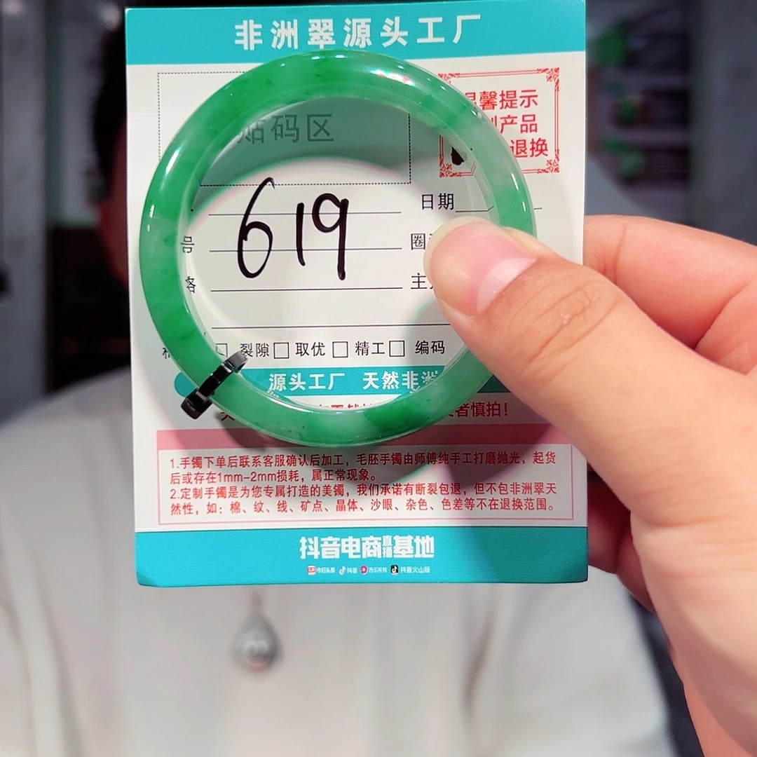 未镶嵌手镯石英质玉