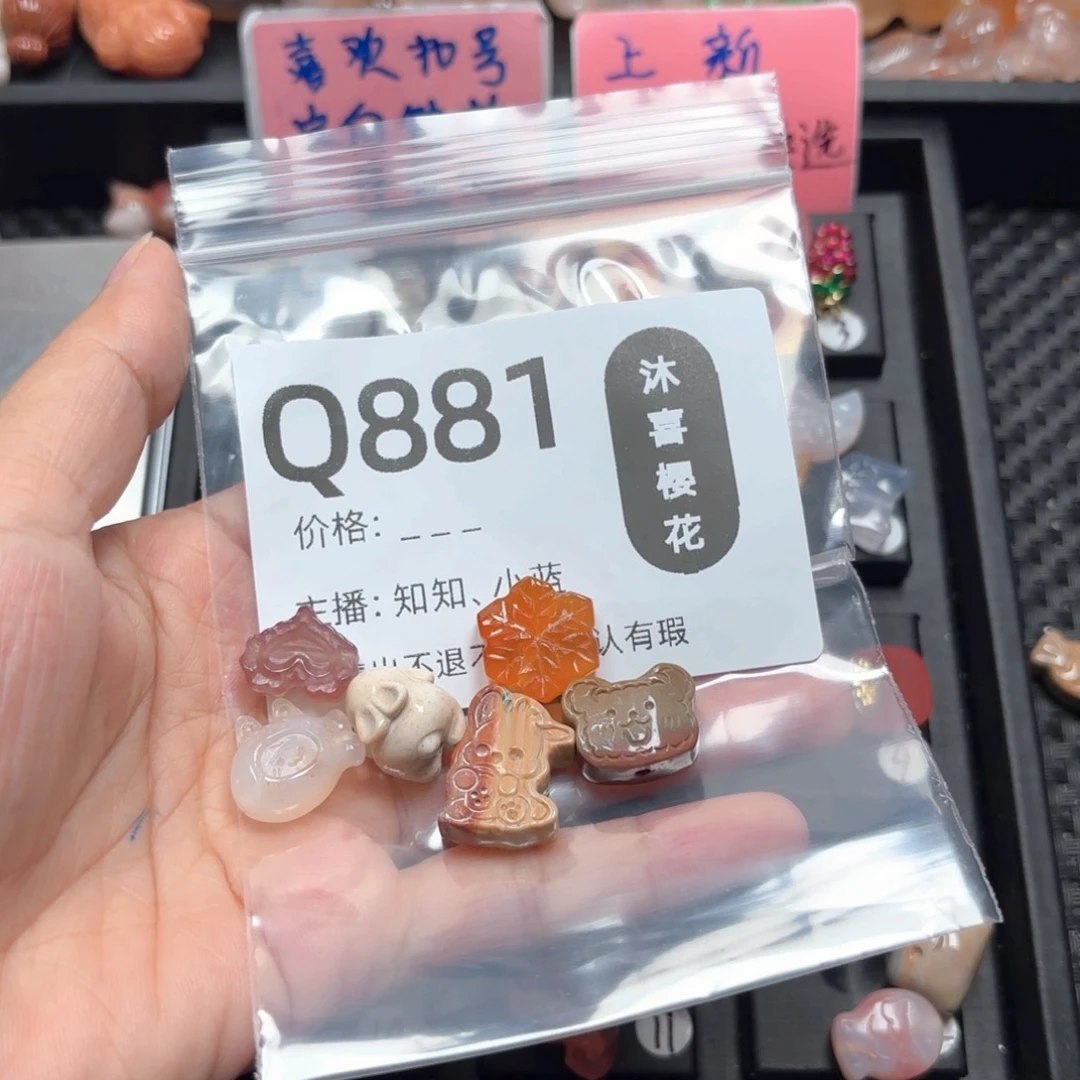 玛瑙/玉髓颈饰未镶嵌可***?