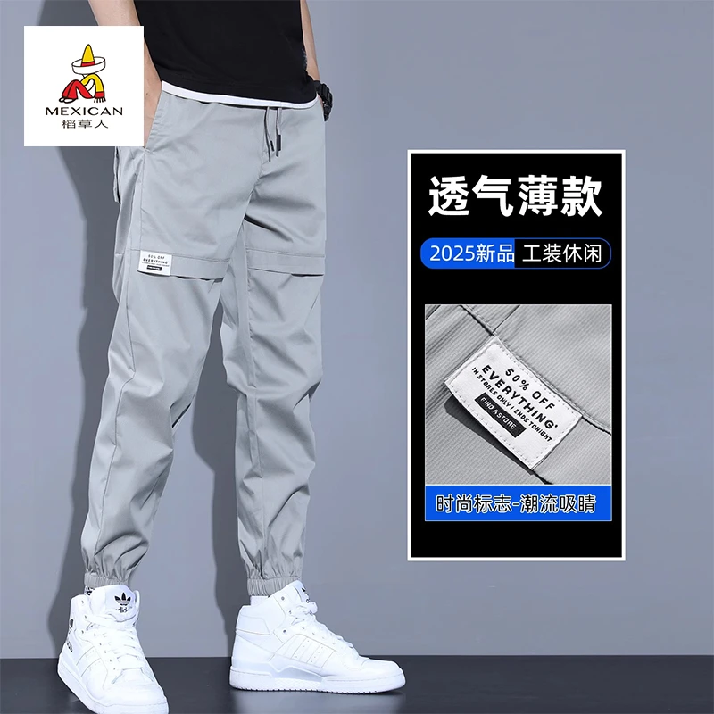 稻草人2025新款男士冰丝束脚工装裤夏季薄款百搭显瘦宽松休闲裤子