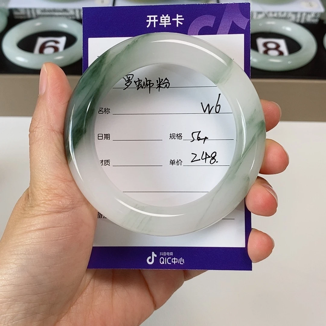 石英质玉（金丝玉）手镯未镶嵌