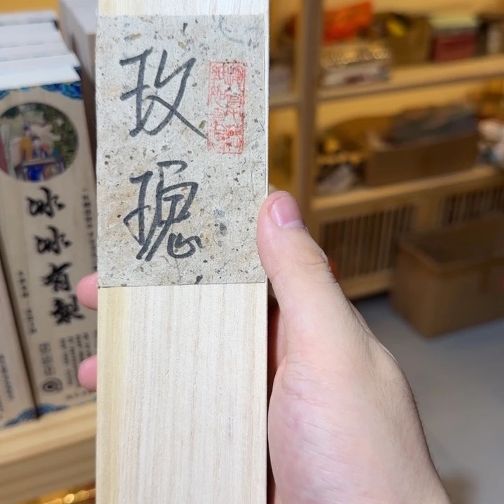 陋室香铺闪购专用链接