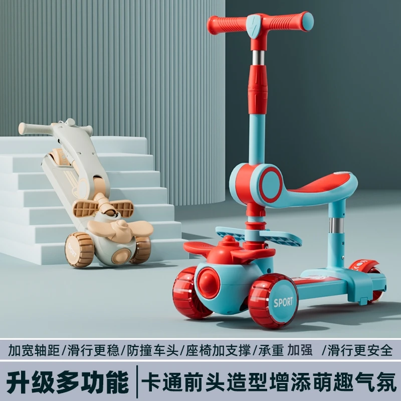 儿童滑板车1-3岁幼儿大轮座椅宝宝溜溜车玩具结实滑行功能轻便