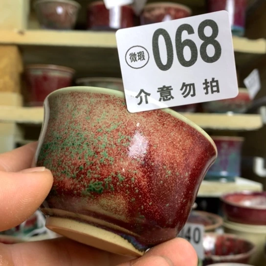 钧瓷的制作方法和