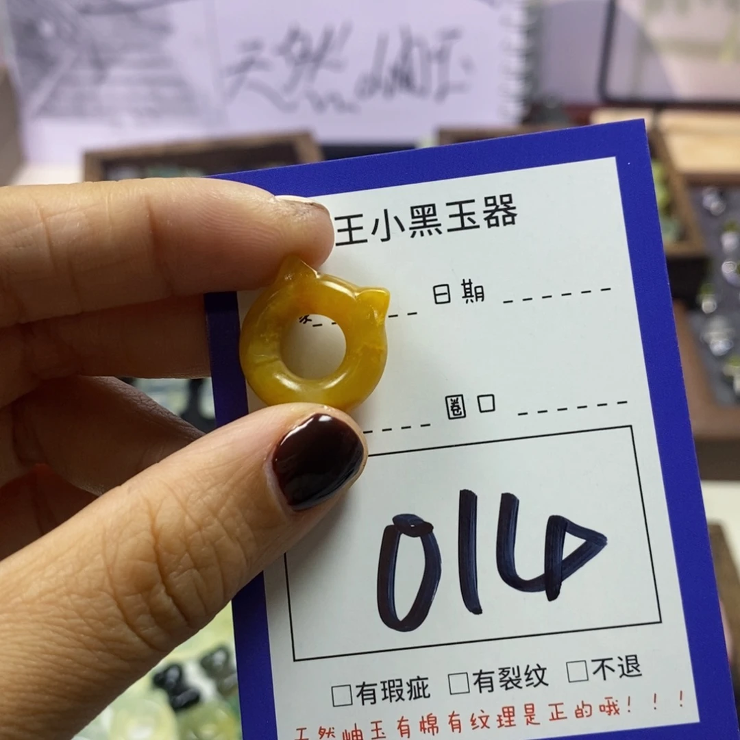 蛇纹石玉颈饰未镶嵌F***睡