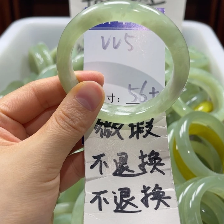 岫玉未镶嵌手镯手镯