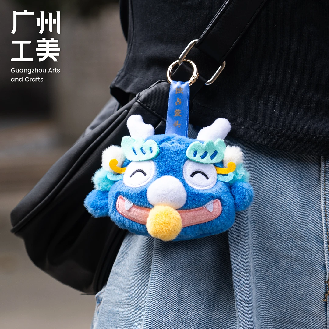 广州工美x陈家祠文创毛绒玩偶全运鳌鱼文化挂件趣味文化岭南礼品