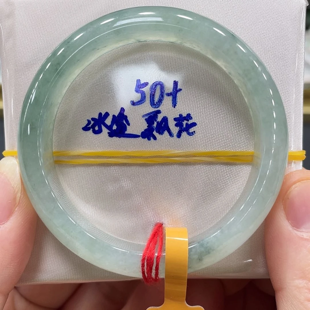未镶嵌手镯翡翠翡翠