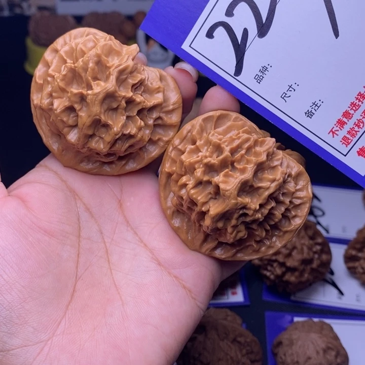 文玩核桃吊坠223号链接帝王5.2尺