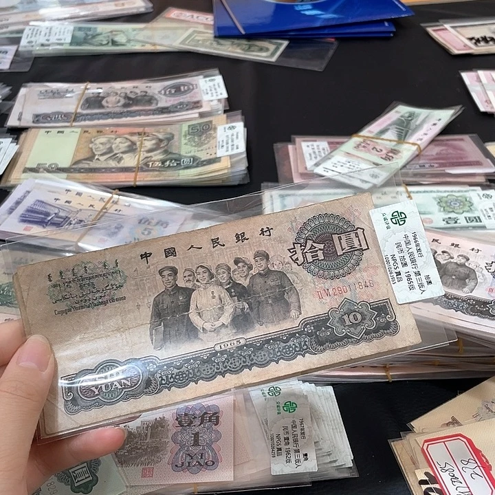 大团结流通旧票福利号码不挑