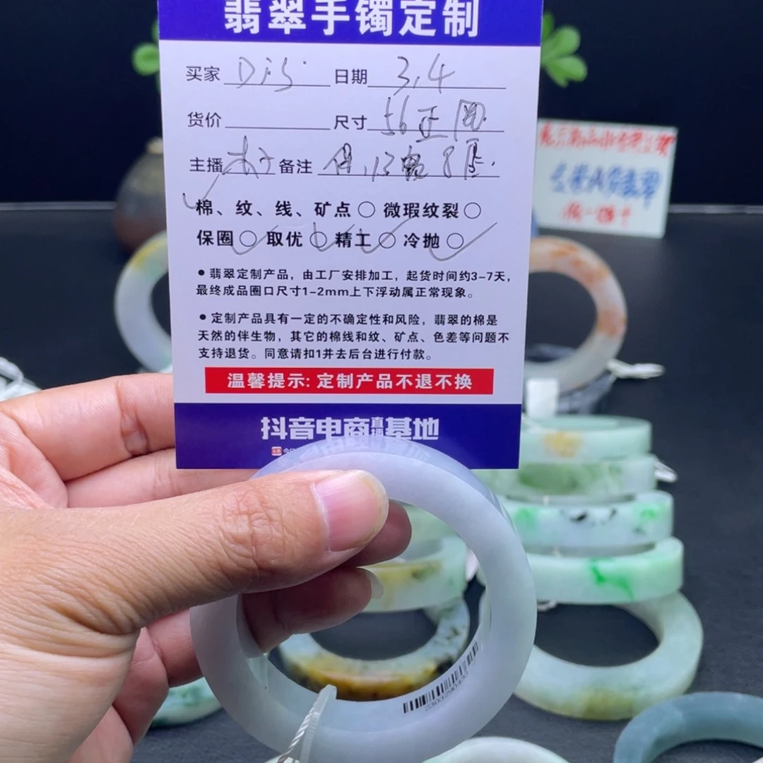 定制翡翠翡翠未镶嵌ღ****e