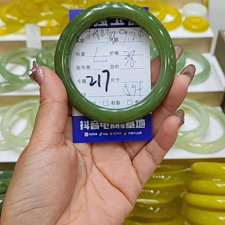 【闪购商品】未镶嵌岫玉手镯热***红岫玉