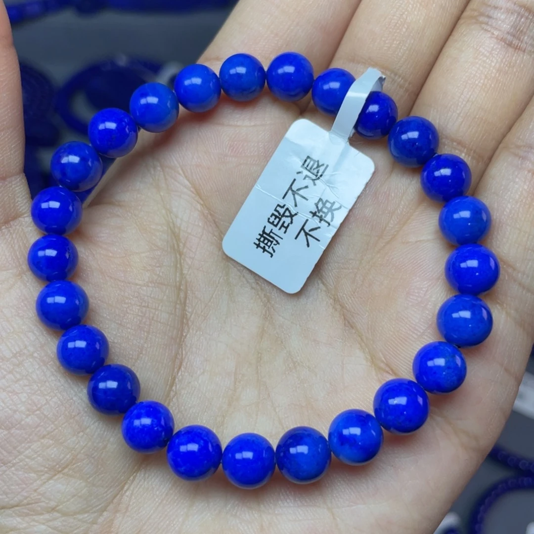 未镶嵌青金石7mm手串